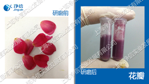 ����Ʒ��֯��ĥ��-FEIII