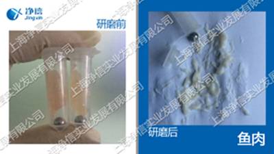 ����Ʒ��֯��ĥ��-FEIII