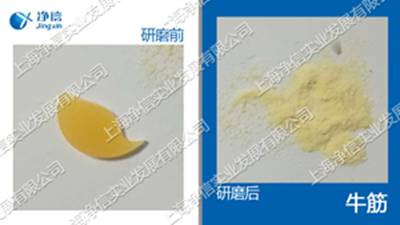 ����Ʒ��֯��ĥ��-FEIII