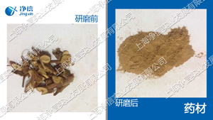 ����Ʒ��֯��ĥ��-FEIII