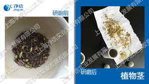 ����Ʒ��֯��ĥ��-FEIII