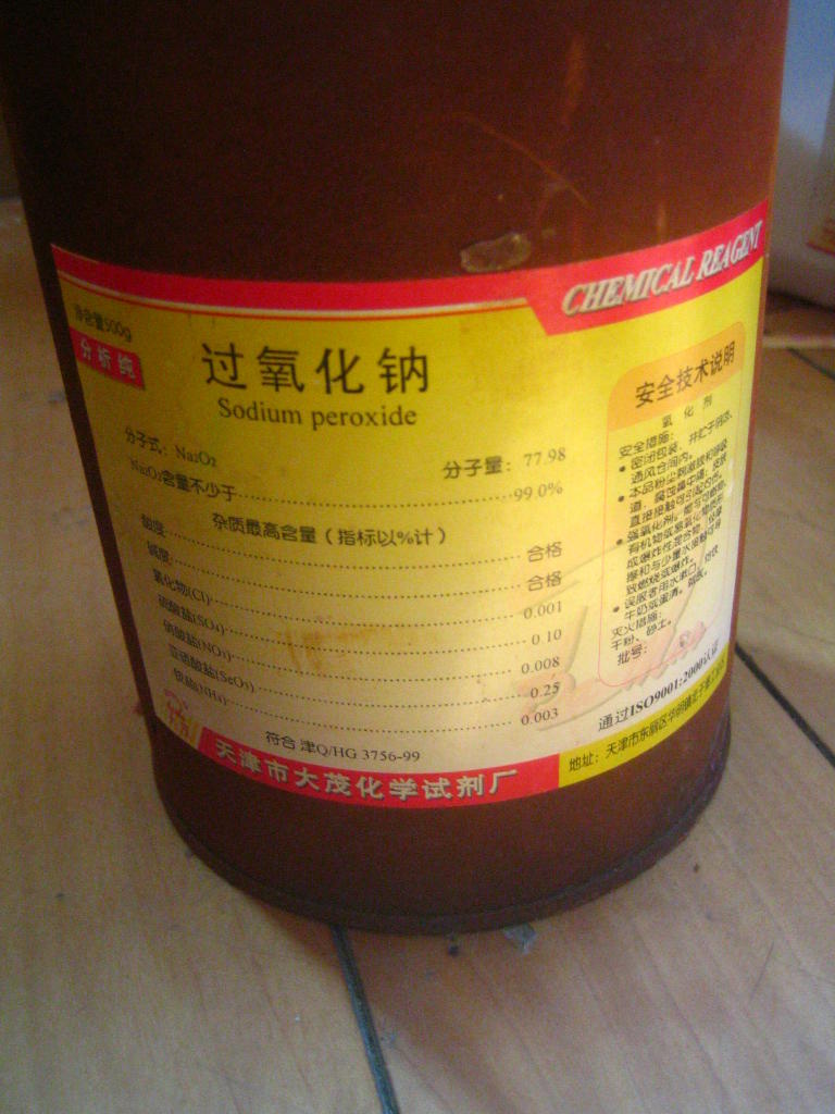 钠-广州市授科仪器科技有限公司,授科仪器,广州授科